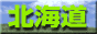 �L�����l�b�g